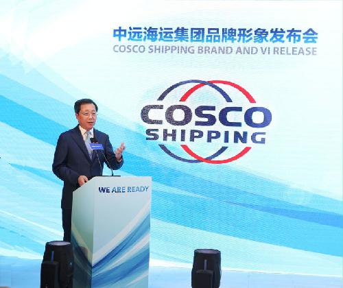 Vorstellung des neuen COSCO Shipping-Logos in Shanghai
