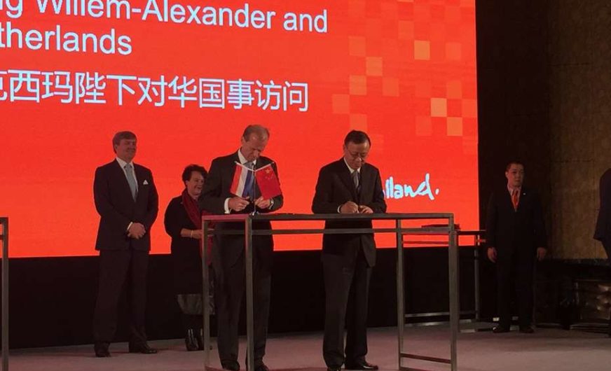 Hafenbetrieb Rotterdam und Bank of China schließen strategische Partnerschaft