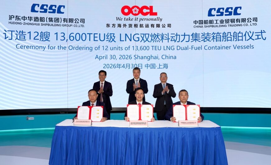 Reederei OOCL bestellt ein Dutzend LNG-Containerschiffe